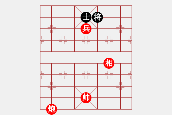 象棋棋譜圖片：絕妙棋局1745 - 步數(shù)：30 