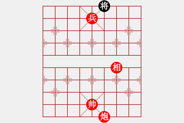 象棋棋譜圖片：絕妙棋局1745 - 步數(shù)：33 