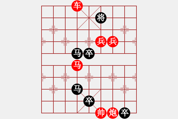 象棋棋譜圖片：M. 國術館長－難度高：第008局 - 步數(shù)：0 