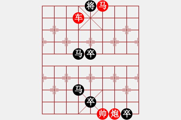 象棋棋譜圖片：M. 國術館長－難度高：第008局 - 步數(shù)：20 