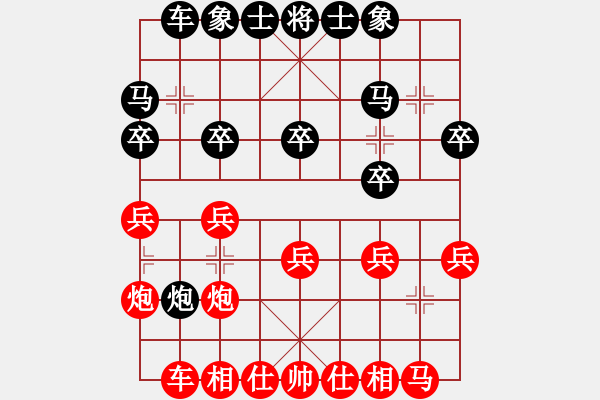 象棋棋譜圖片：蝴蝶公主[116442117] -VS- 百思不得棋解[2694635814] - 步數(shù)：20 