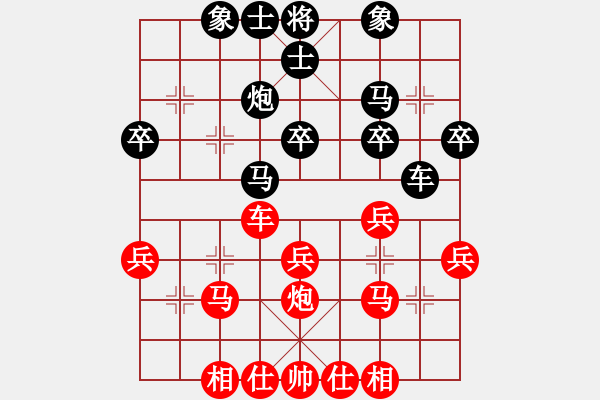 象棋棋譜圖片：順炮橫車進七兵對黑直車正馬(旋風(fēng)12層拆棋)和棋 * - 步數(shù)：30 