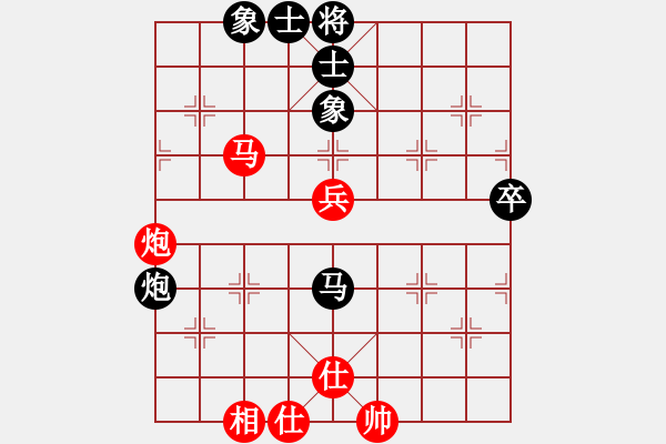 象棋棋譜圖片：順炮橫車進七兵對黑直車正馬(旋風(fēng)12層拆棋)和棋 * - 步數(shù)：60 