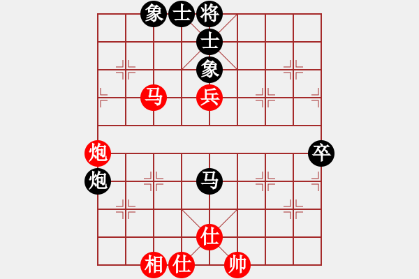 象棋棋譜圖片：順炮橫車進七兵對黑直車正馬(旋風(fēng)12層拆棋)和棋 * - 步數(shù)：62 