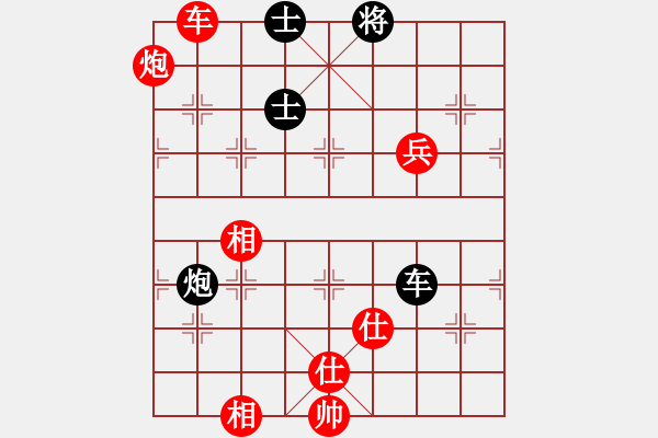 象棋棋谱图片：青城石蜜(7段)-胜-梅清风(7段) - 步数：130 