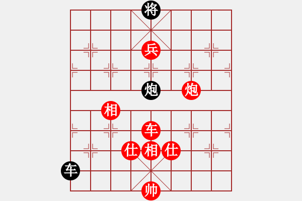 象棋棋谱图片：青城石蜜(7段)-胜-梅清风(7段) - 步数：173 