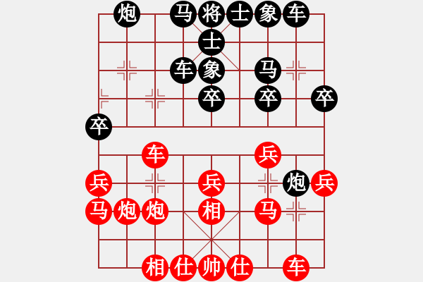 象棋棋谱图片：青城石蜜(7段)-胜-梅清风(7段) - 步数：30 
