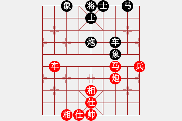 象棋棋谱图片：青城石蜜(7段)-胜-梅清风(7段) - 步数：80 
