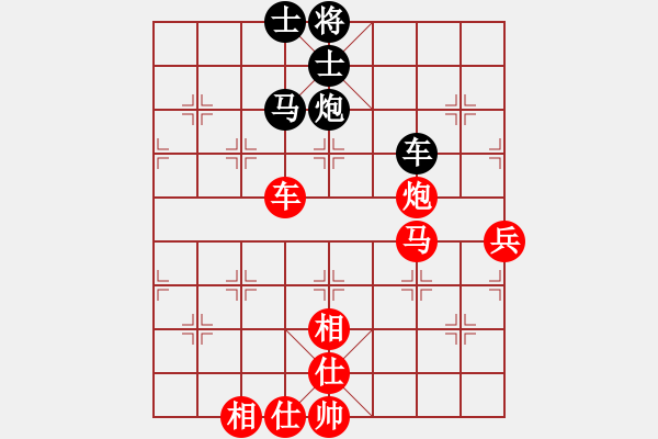 象棋棋谱图片：青城石蜜(7段)-胜-梅清风(7段) - 步数：90 