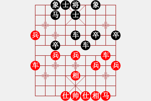 象棋棋譜圖片：清雅(9段)-和-程式虎(9段) - 步數(shù)：40 