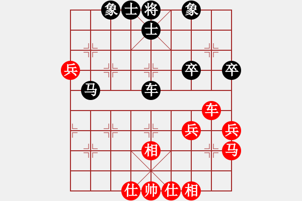 象棋棋譜圖片：清雅(9段)-和-程式虎(9段) - 步數(shù)：50 