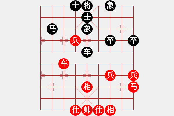 象棋棋譜圖片：清雅(9段)-和-程式虎(9段) - 步數(shù)：60 