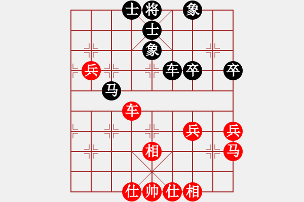 象棋棋譜圖片：清雅(9段)-和-程式虎(9段) - 步數(shù)：70 