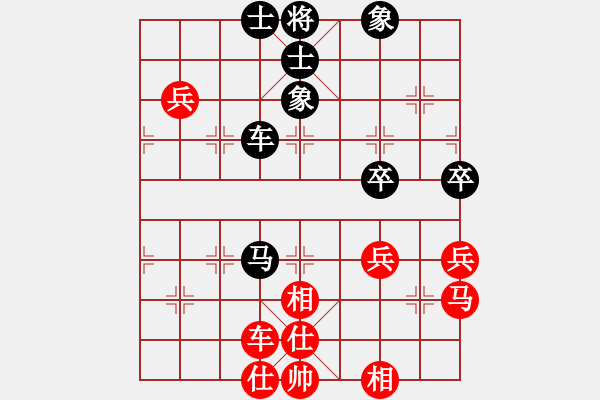 象棋棋譜圖片：清雅(9段)-和-程式虎(9段) - 步數(shù)：80 