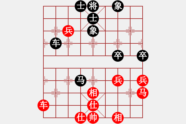 象棋棋譜圖片：清雅(9段)-和-程式虎(9段) - 步數(shù)：83 