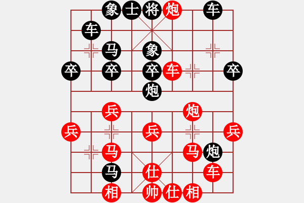 象棋棋譜圖片：百穗(3段)-負(fù)-孤獨(dú)之刃(月將) - 步數(shù)：30 