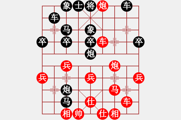 象棋棋譜圖片：百穗(3段)-負(fù)-孤獨(dú)之刃(月將) - 步數(shù)：32 