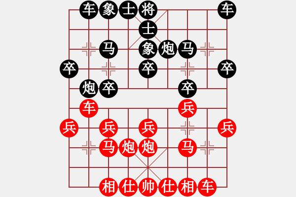 象棋棋譜圖片：山西 焦志強(qiáng) 負(fù) 山東 侯世寶 第11輪 - 步數(shù)：20 