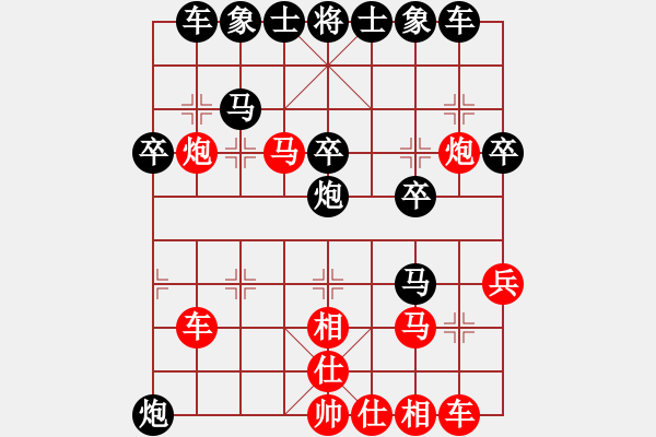 象棋棋譜圖片：仙盤河馬大家里一帆風(fēng)順奮斗一番8馬六進(jìn)七 - 步數(shù)：30 