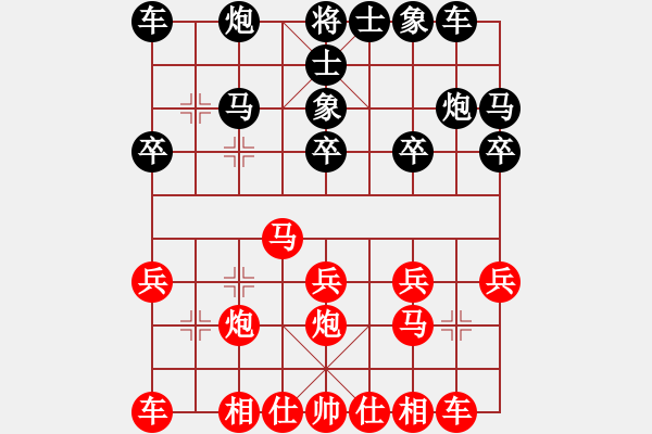 象棋棋譜圖片：詹家輝 先勝 彈琴之人 2014.12.29 - 步數(shù)：20 