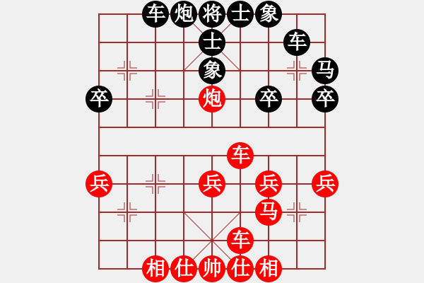 象棋棋譜圖片：詹家輝 先勝 彈琴之人 2014.12.29 - 步數(shù)：40 