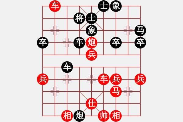 象棋棋譜圖片：詹家輝 先勝 彈琴之人 2014.12.29 - 步數(shù)：60 