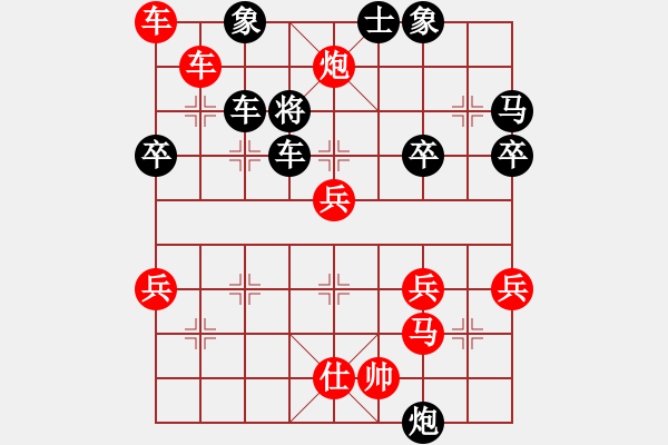 象棋棋譜圖片：詹家輝 先勝 彈琴之人 2014.12.29 - 步數(shù)：70 