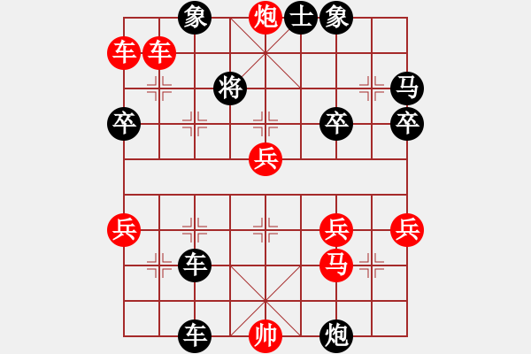 象棋棋譜圖片：詹家輝 先勝 彈琴之人 2014.12.29 - 步數(shù)：80 