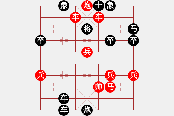 象棋棋譜圖片：詹家輝 先勝 彈琴之人 2014.12.29 - 步數(shù)：95 