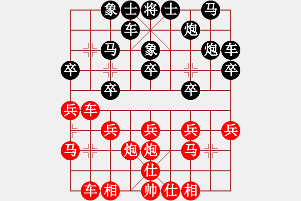 象棋棋譜圖片：中原大帝(無上)-負(fù)-棋趣棋情(9段)中炮對鴛鴦炮 - 步數(shù)：20 