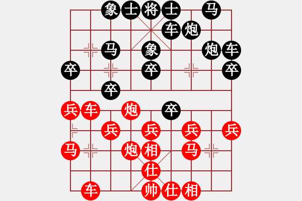 象棋棋譜圖片：中原大帝(無上)-負(fù)-棋趣棋情(9段)中炮對鴛鴦炮 - 步數(shù)：26 