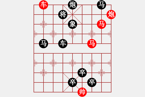 象棋棋譜圖片：【連將勝】精彩小局25-15（時鑫 試擬）★ - 步數(shù)：0 