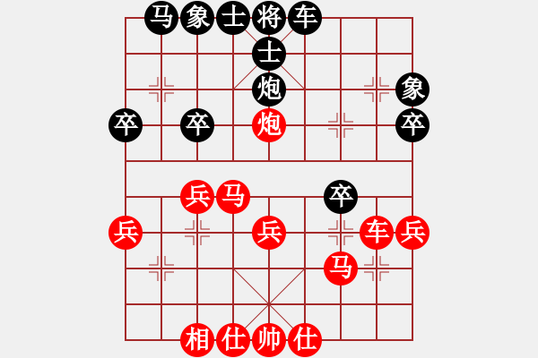 象棋棋譜圖片：百思不得棋解[2694635814] -VS- 滄海[879795431] - 步數(shù)：30 