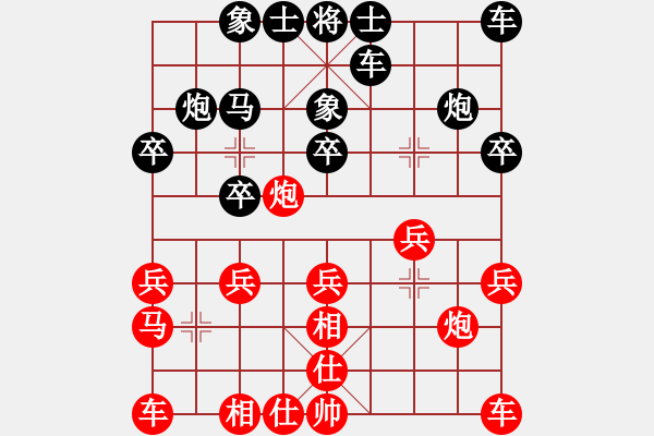 象棋棋譜圖片：劍之光(月將)-和-掛機殺著玩(日帥) - 步數(shù)：20 