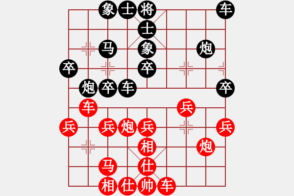 象棋棋譜圖片：劍之光(月將)-和-掛機殺著玩(日帥) - 步數(shù)：30 