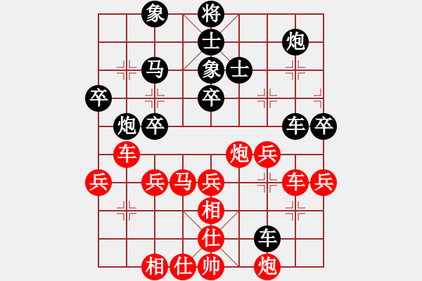 象棋棋譜圖片：劍之光(月將)-和-掛機殺著玩(日帥) - 步數(shù)：50 