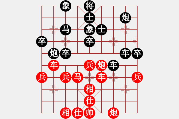 象棋棋譜圖片：劍之光(月將)-和-掛機殺著玩(日帥) - 步數(shù)：53 