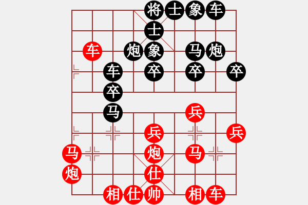 象棋棋譜圖片：新場(chǎng)弼馬溫(4段)-勝-呂正安(9段) - 步數(shù)：30 