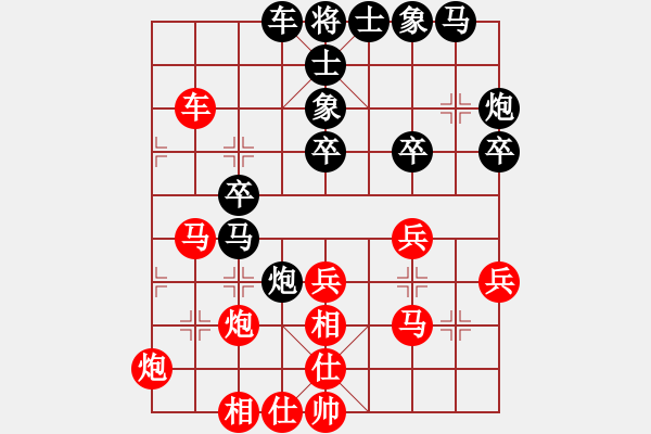 象棋棋譜圖片：新場(chǎng)弼馬溫(4段)-勝-呂正安(9段) - 步數(shù)：40 