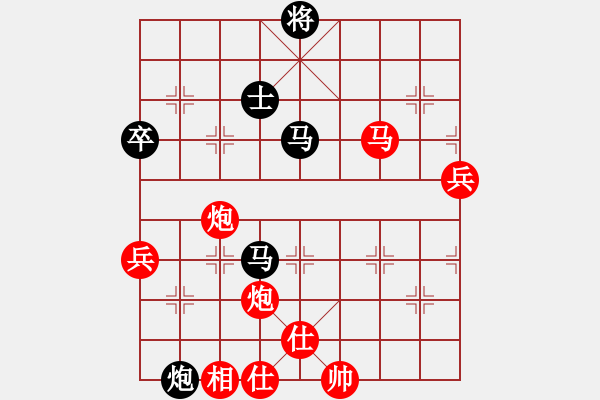 象棋棋譜圖片：至尊盟追命(天罡)-負(fù)-學(xué)弈道士(9星) - 步數(shù)：100 