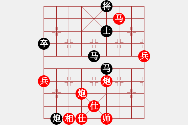 象棋棋譜圖片：至尊盟追命(天罡)-負(fù)-學(xué)弈道士(9星) - 步數(shù)：110 