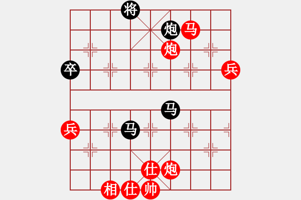 象棋棋譜圖片：至尊盟追命(天罡)-負(fù)-學(xué)弈道士(9星) - 步數(shù)：120 