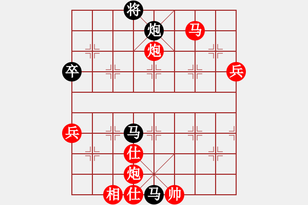 象棋棋譜圖片：至尊盟追命(天罡)-負(fù)-學(xué)弈道士(9星) - 步數(shù)：128 