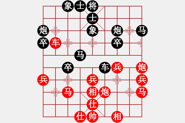 象棋棋譜圖片：至尊盟追命(天罡)-負(fù)-學(xué)弈道士(9星) - 步數(shù)：30 