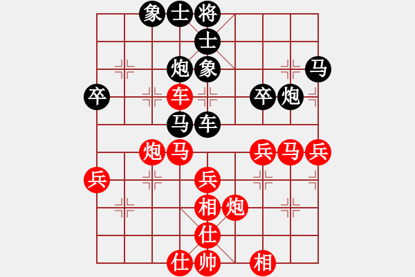 象棋棋譜圖片：至尊盟追命(天罡)-負(fù)-學(xué)弈道士(9星) - 步數(shù)：40 