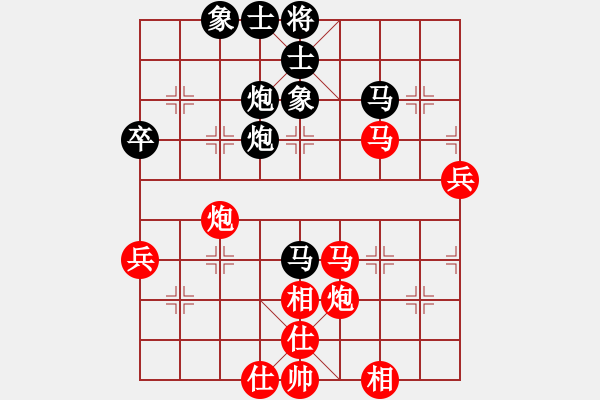 象棋棋譜圖片：至尊盟追命(天罡)-負(fù)-學(xué)弈道士(9星) - 步數(shù)：50 