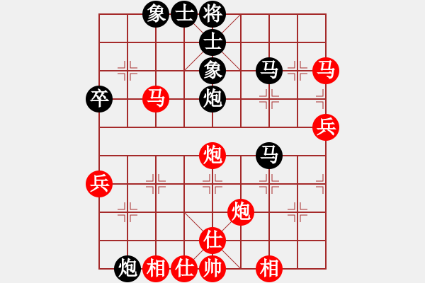 象棋棋譜圖片：至尊盟追命(天罡)-負(fù)-學(xué)弈道士(9星) - 步數(shù)：60 