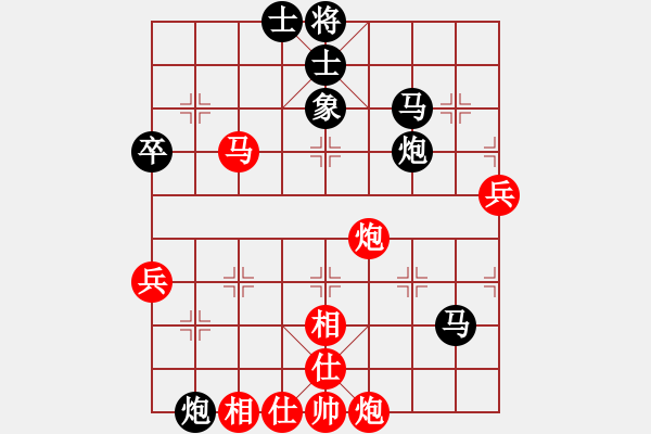 象棋棋譜圖片：至尊盟追命(天罡)-負(fù)-學(xué)弈道士(9星) - 步數(shù)：70 