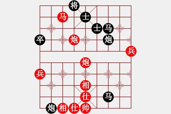 象棋棋譜圖片：至尊盟追命(天罡)-負(fù)-學(xué)弈道士(9星) - 步數(shù)：80 