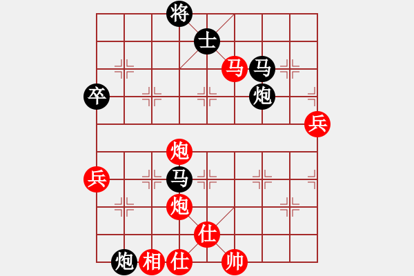 象棋棋譜圖片：至尊盟追命(天罡)-負(fù)-學(xué)弈道士(9星) - 步數(shù)：90 